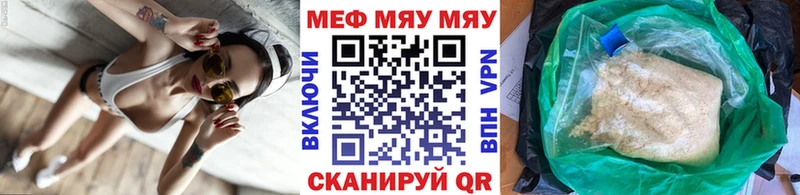 Названия наркотиков Куса KRAKEN ТОР  Cocaine  Alpha-PVP  Меф мяу мяу  Марихуана 