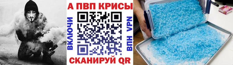 Alpha PVP кристаллы  MEGA зеркало  Куса 