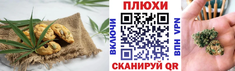 Canna-Cookies марихуана Куса