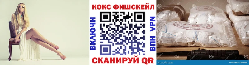 мега Куса КОКАИН 99%