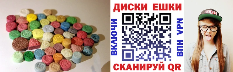 ЭКСТАЗИ XTC  цена наркотик  Куса 