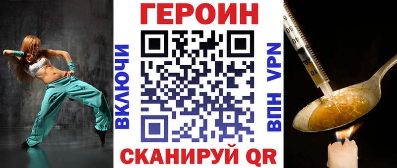 ГЕРОИН гречка  blacksprut зеркало  Куса  наркошоп 