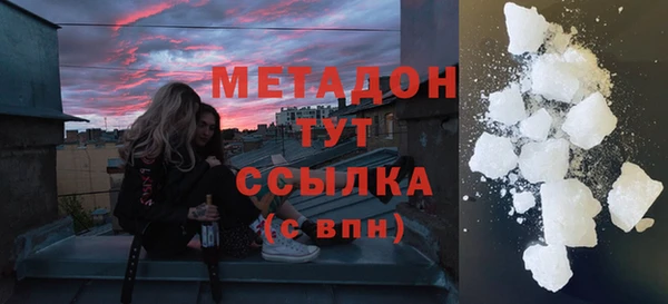 mdpv Армянск