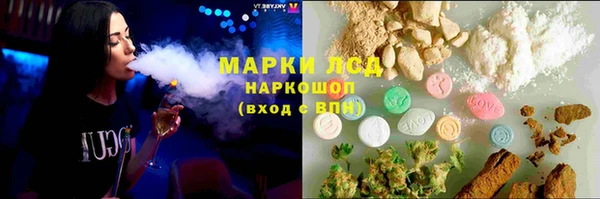 МДМА Аркадак