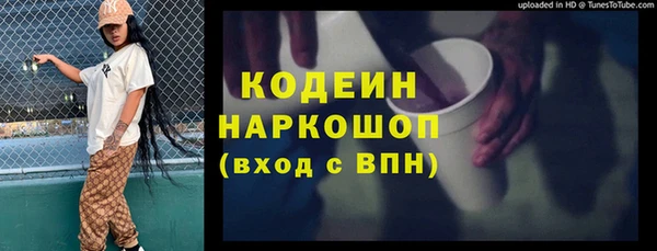 наркотики Балахна