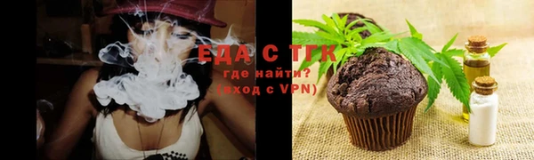 ГАЛЛЮЦИНОГЕННЫЕ ГРИБЫ Гусиноозёрск
