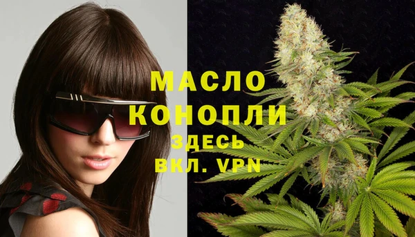 марки nbome Арсеньев