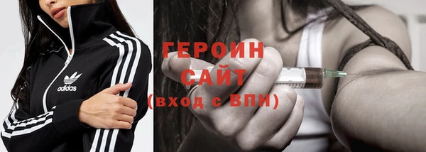 марки nbome Арсеньев