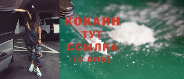 наркотики Балахна