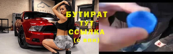 mdpv Армянск