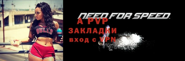 mdpv Армянск