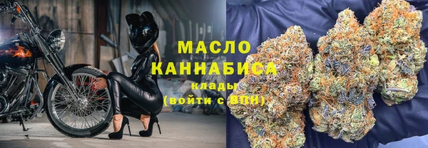 mdpv Армянск