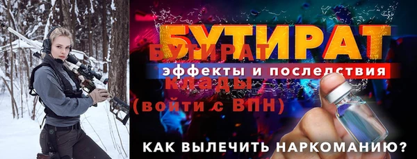mdpv Армянск