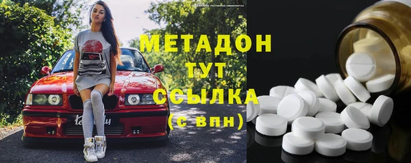 МДМА Аркадак