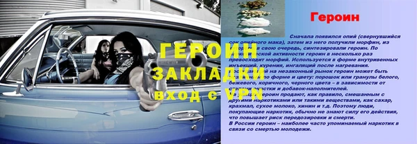 марки nbome Арсеньев