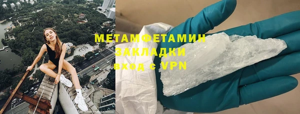 mdpv Армянск
