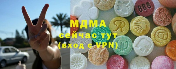 mdpv Армянск
