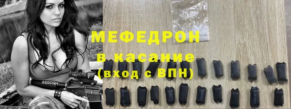 МДМА Аркадак