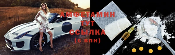 марки nbome Арсеньев