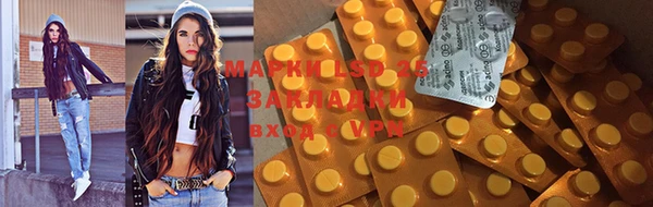 марки nbome Арсеньев