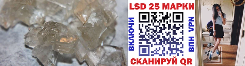 Лсд 25 экстази ecstasy купить наркоту Куса