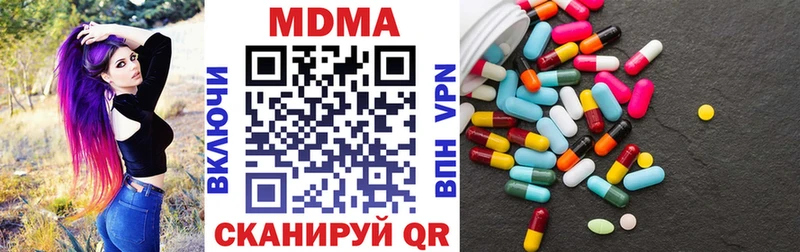 где найти наркотики  Куса  MDMA crystal 