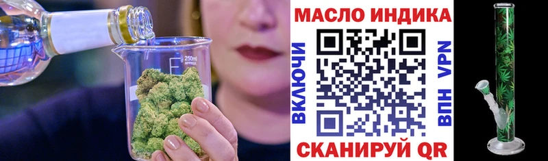 Дистиллят ТГК вейп  Куса 
