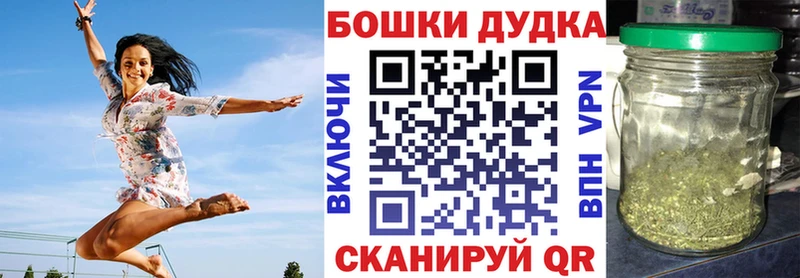 где продают наркотики  Куса  Шишки марихуана конопля 